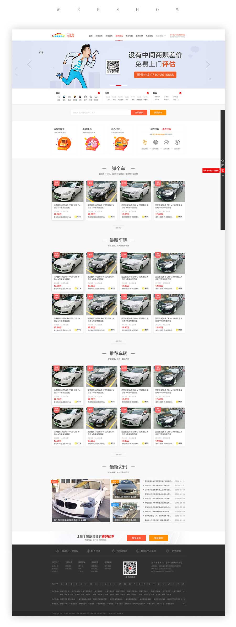 車來車往-900_02.jpg