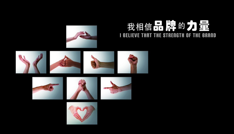 分析：互聯網時代，營銷人如何打造個人品牌?