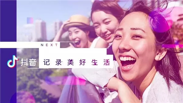 抖音電商運營實戰干貨——什么樣的產品適合做抖音
