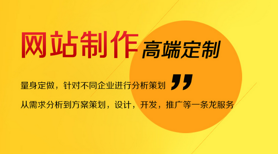 十堰網站建設如何增加收錄量？